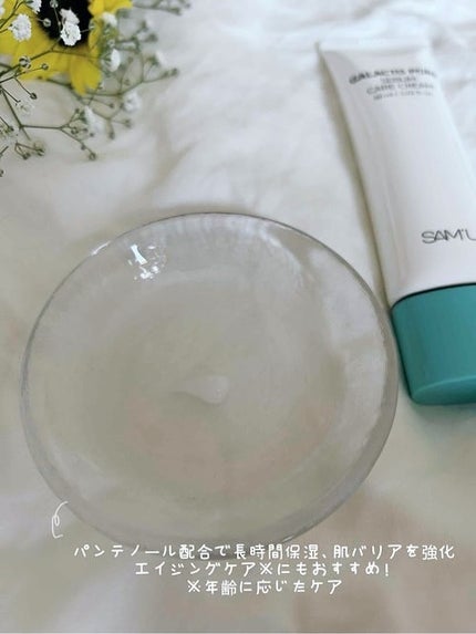 ð§· ãããMAQUIAã€ã³ãã«ãšã³ãµãŒð§·ãã©ãããããŸãïŒïŒ on LIPS ã@sam_u_jpð€ã¬ã©ã¯ããã¢ãªãŒããŒãããŒæ°æèŠïŒæ¯ããšçº..ãïŒ5æç®ïŒ