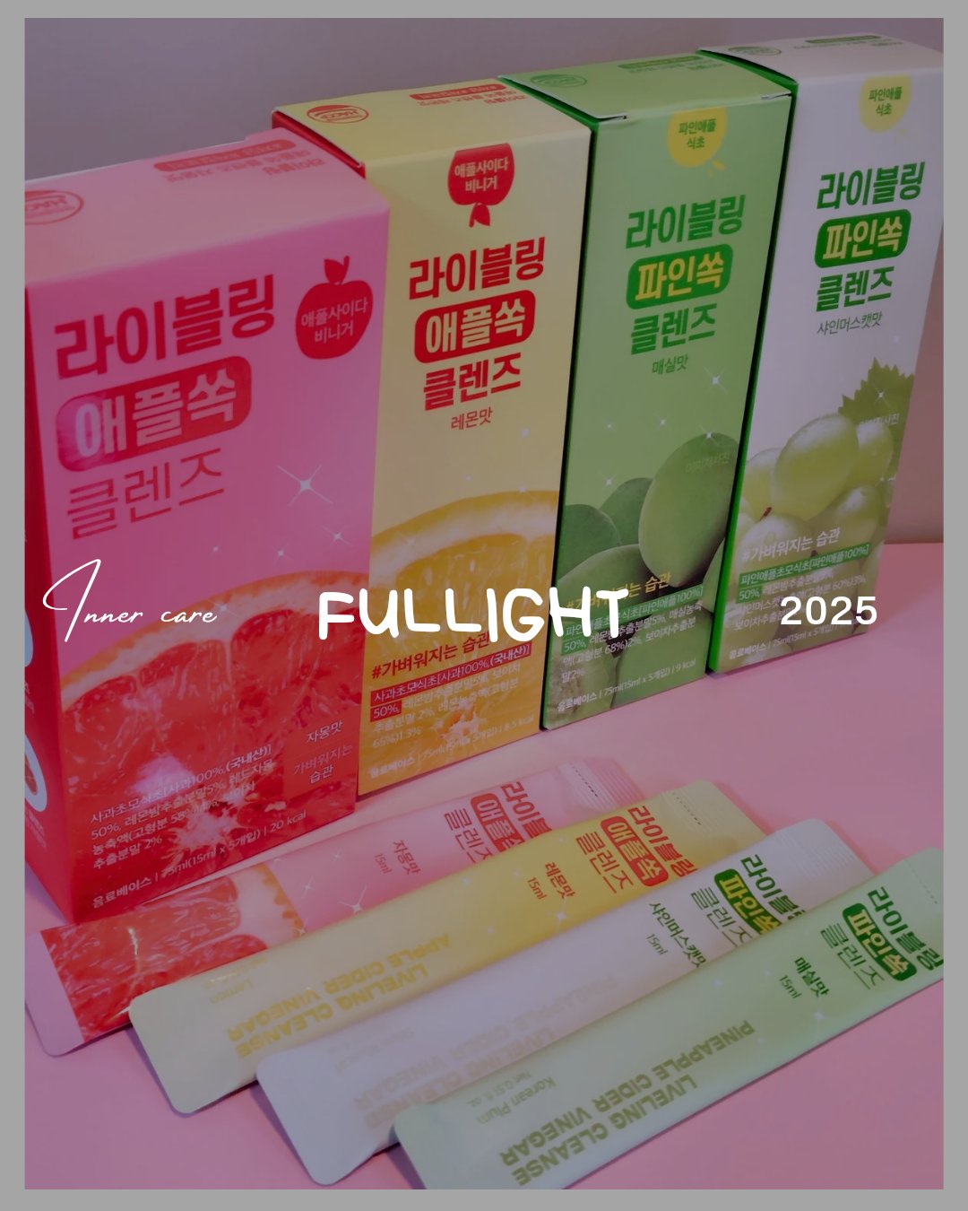 ライブリングアサビクレンズ/LIVELING/酵素ドリンクを使ったクチコミ（1枚目）