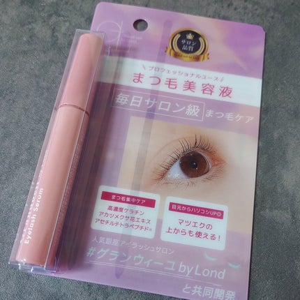 manganese on LIPS 「*グランウィーユGINZAwithミラボーテまつ毛美容液6ml..」(1枚目)