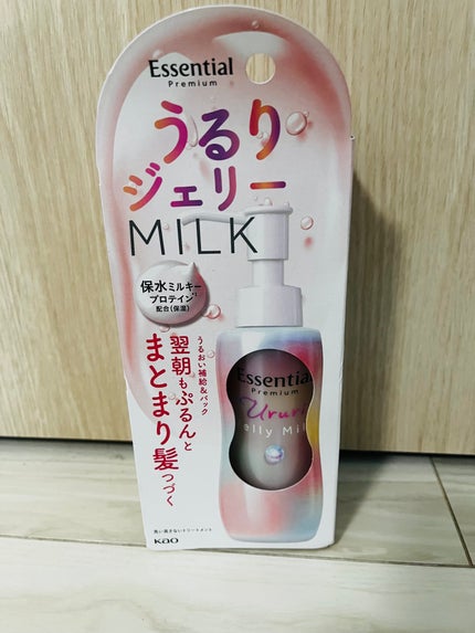エッセンシャル プレミアム うるりジェリーミルク/エッセンシャル/ヘアミルクを使ったクチコミ(1枚目)