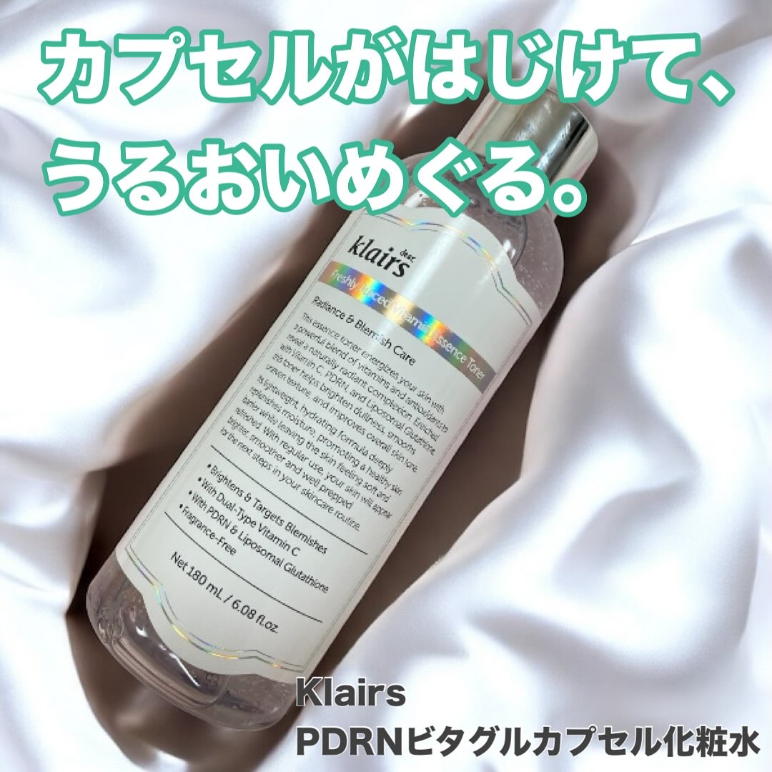 PDRN ビタグル カプセル 化粧水/Klairs/化粧水を使ったクチコミ（1枚目）