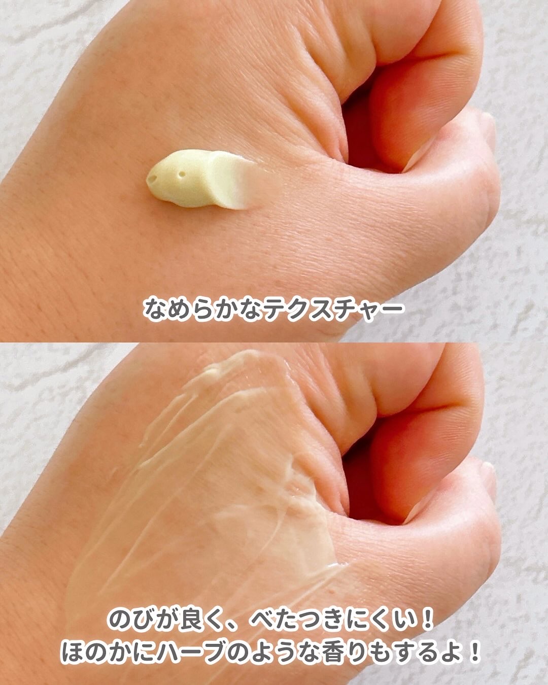 シカペア インテンシブ S リペア クリーム/Dr.Jart＋/フェイスクリームを使ったクチコミ（3枚目）