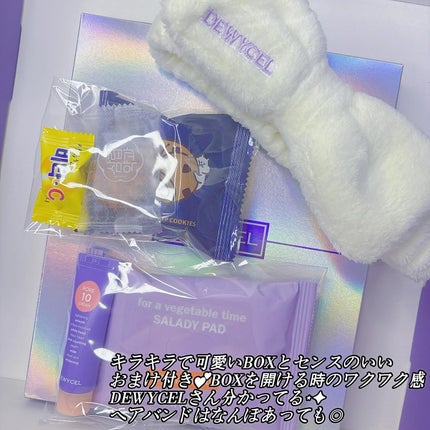 デュイセル プライベートケアマスク/DEWYCEL/シートマスク・パックを使ったクチコミ(7枚目)