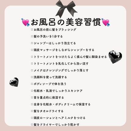 山崎マハナ on LIPS 「夏休み垢抜け計画📝毎日の垢抜け美容習慣❤︎長期休暇を有効活用し..」(4枚目)