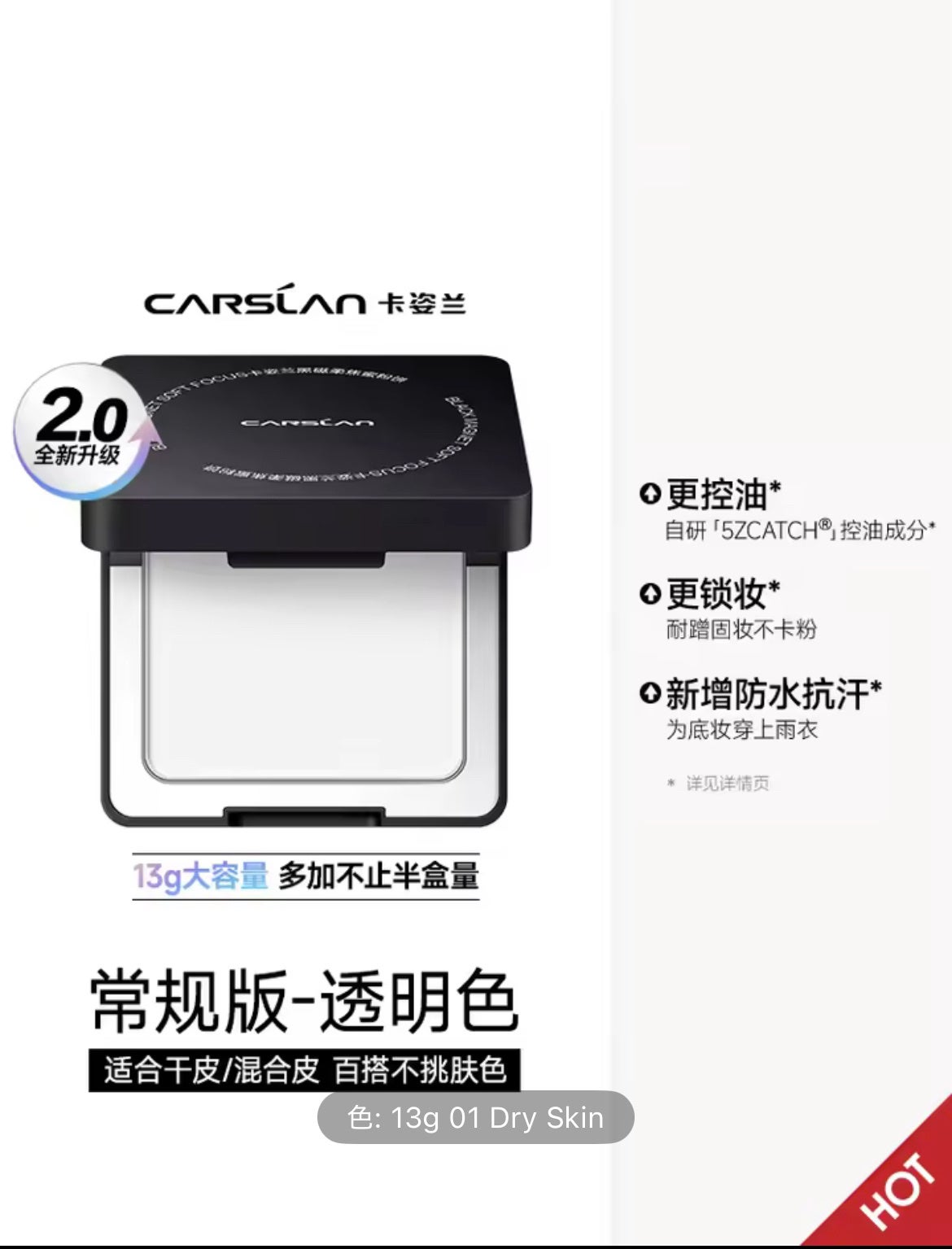 2.0 ブラック マグネット ソフト フォーカス プレスト パウダー/CARSLAN/プレストパウダーを使ったクチコミ(5枚目)