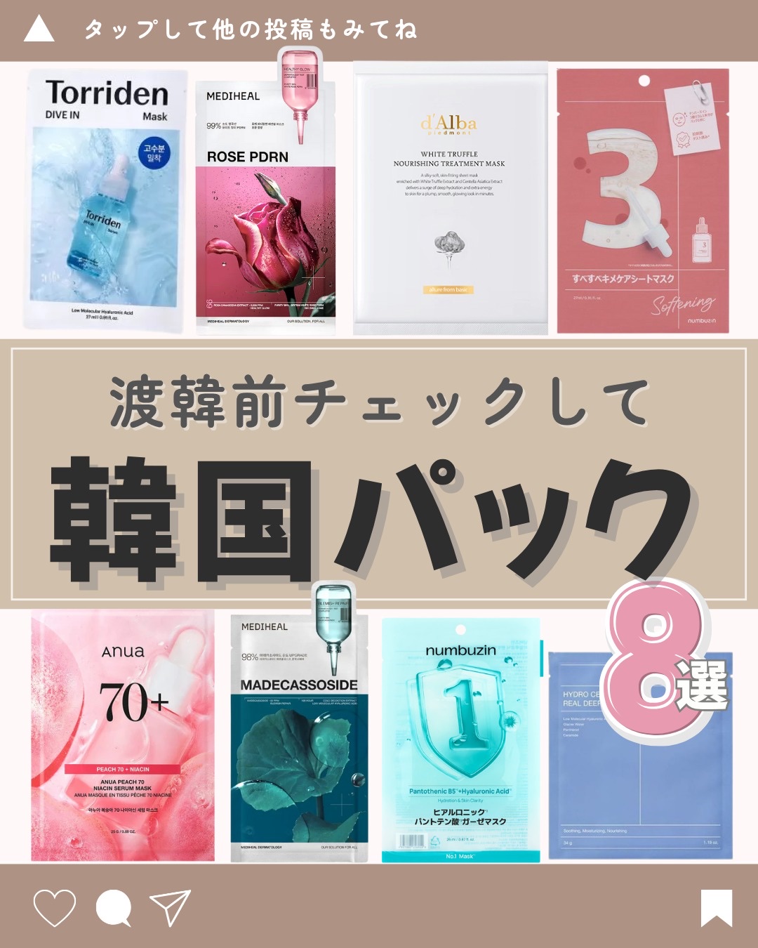 ナンバーズイン 1番 ヒアルロニックパントテン酸ガーゼマスク/numbuzin/シートマスク・パックを使ったクチコミ（1枚目）