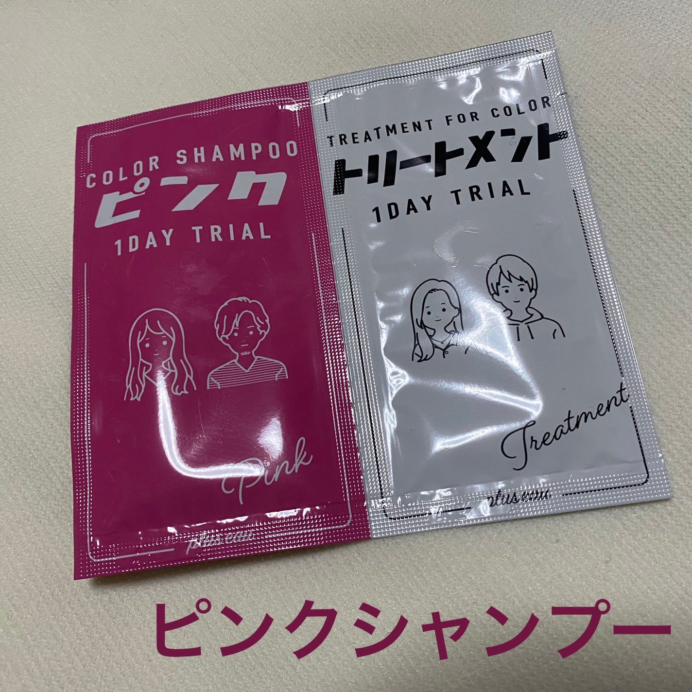 カラーシャンプー/トリートメント for color /plus eau/市販シャンプーを使ったクチコミ(1枚目)