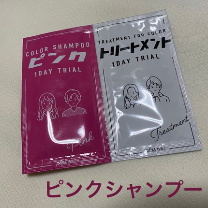 カラーシャンプー/トリートメント for color /plus eau/市販シャンプーを使ったクチコミ(1枚目)