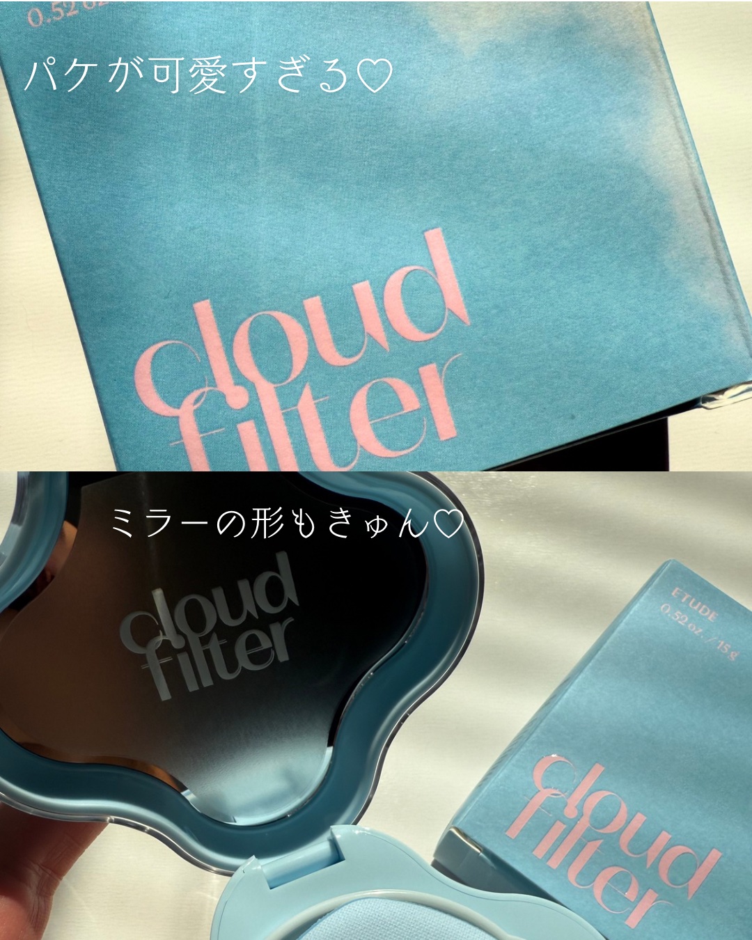 クラウドフィルタークッション/ETUDE/クッションファンデーションを使ったクチコミ（2枚目）