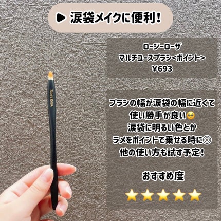 アイラッシュフィクサーEX 552/D-UP/つけまつげを使ったクチコミ(7枚目)