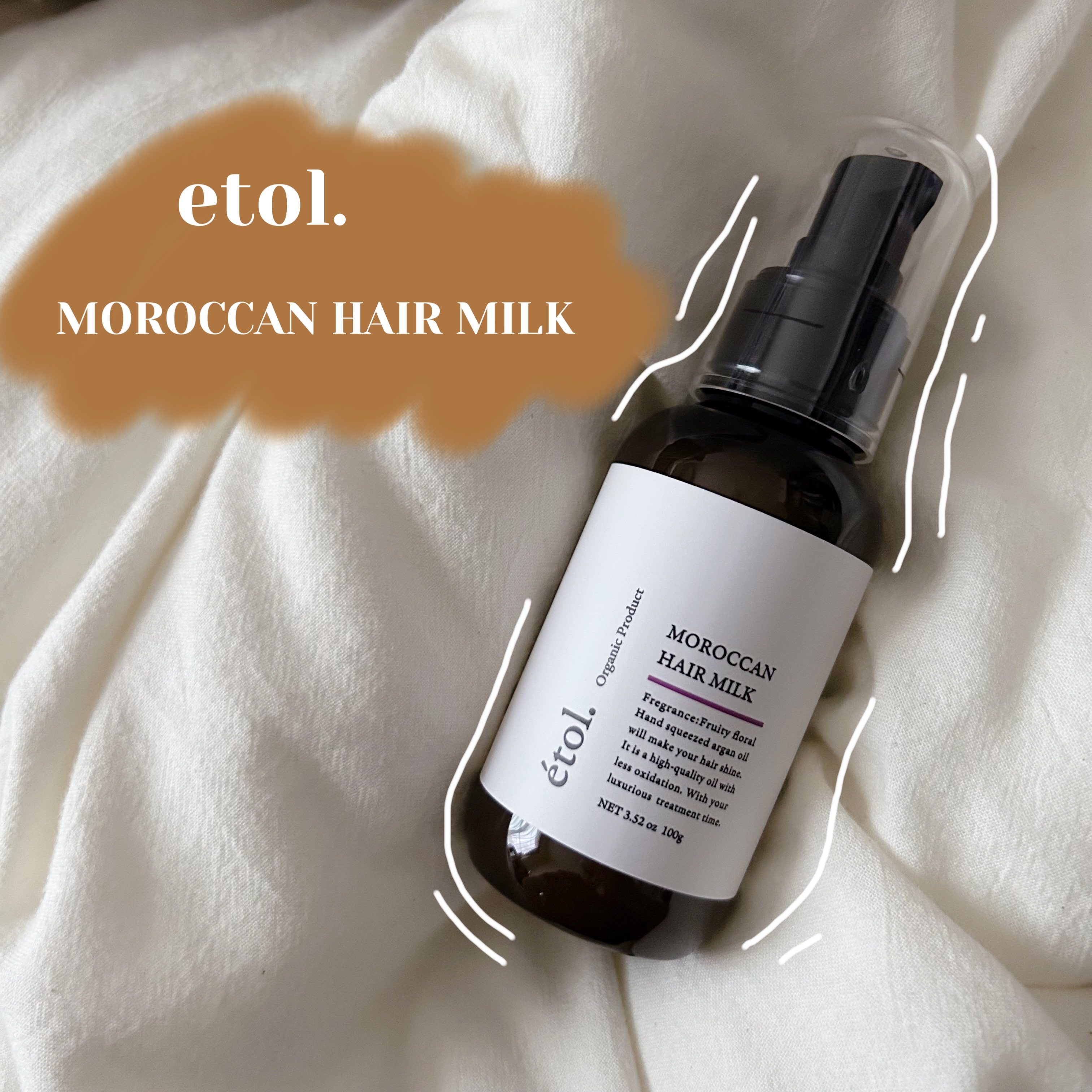 Moroccan hair milk/etol./ヘアミルクを使ったクチコミ（1枚目）
