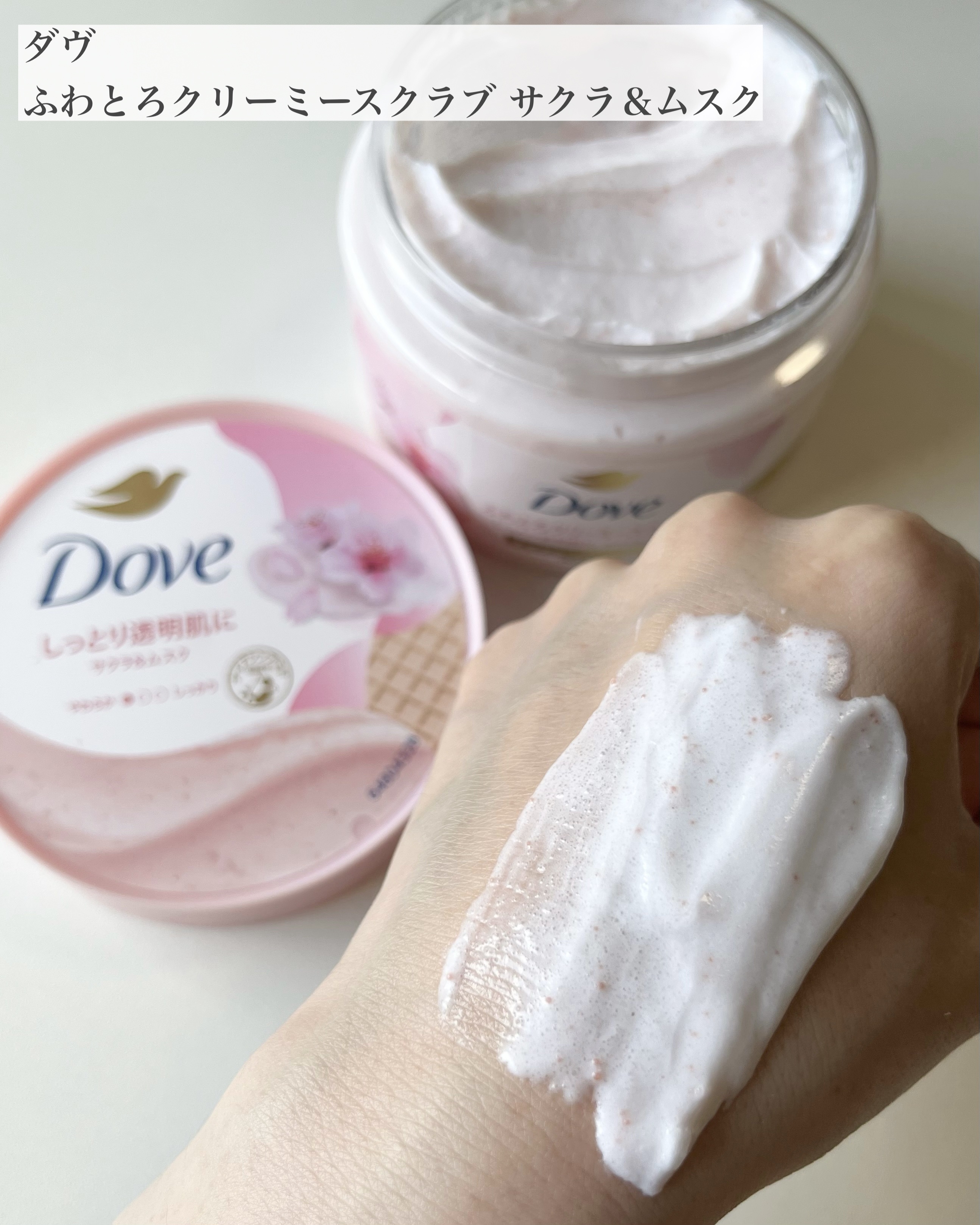 バイブラント ラディアンス　アロマミルク/ジョンソンボディケア/ボディミルクを使ったクチコミ（2枚目）