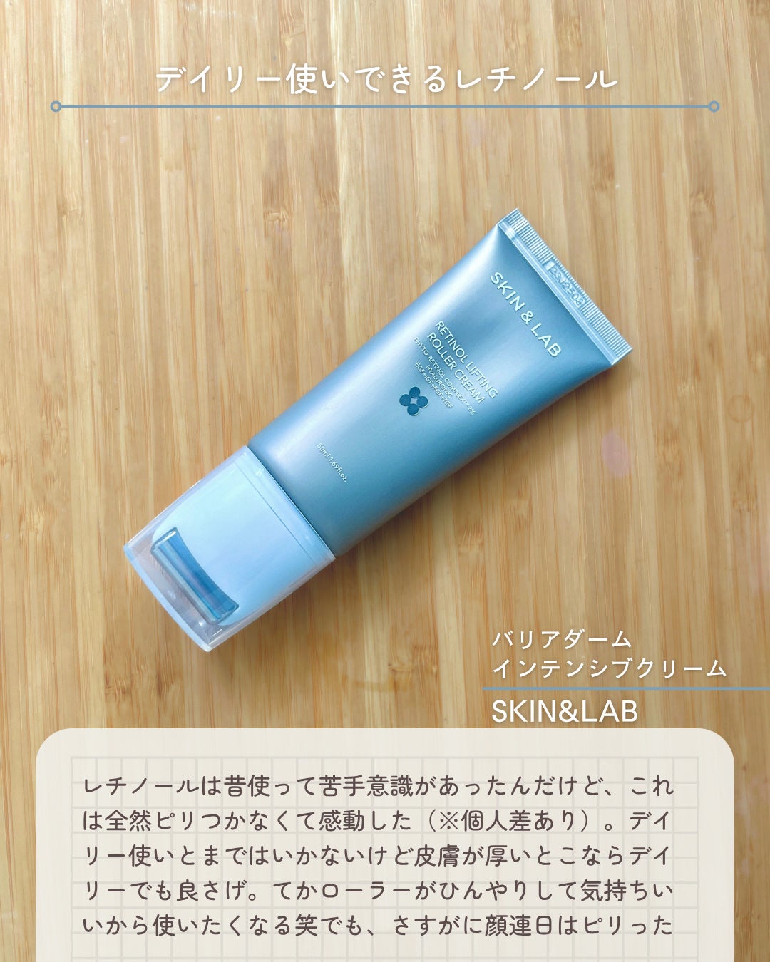 ボディローション; モロッカンガーデナー/Huxley/ボディローションを使ったクチコミ(4枚目)