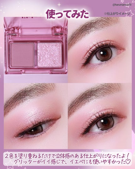 Little Bitty Moment Shadow 04 #Dreamy Moment/lilybyred/アイシャドウパレットの画像