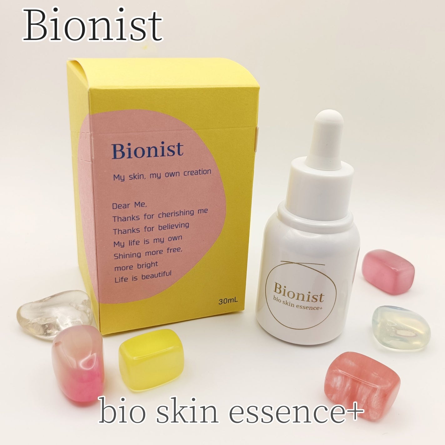 バイオスキンエッセンスプラス/Bionist (ビオニスト)/美容液を使ったクチコミ(1枚目)