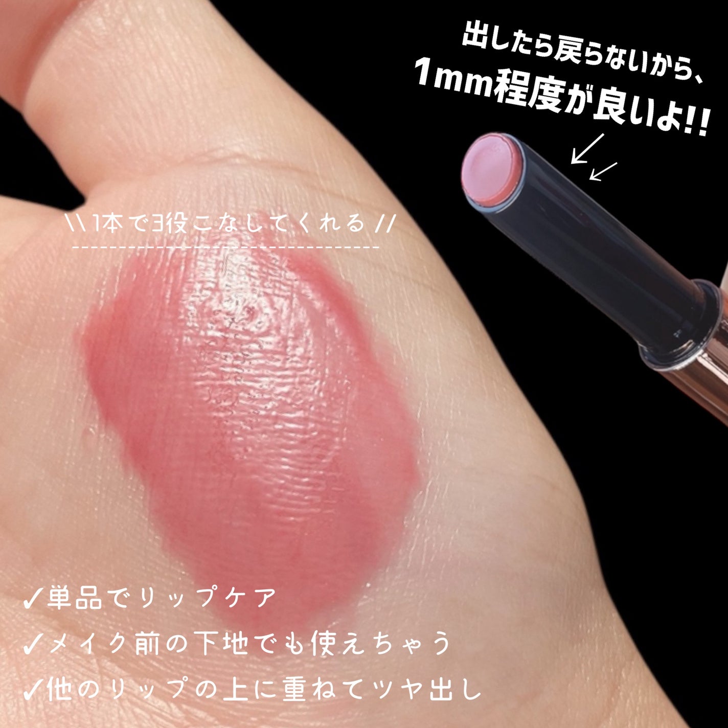 ボリューマイジングフォンデュリップ/Coralhaze/口紅を使ったクチコミ(4枚目)