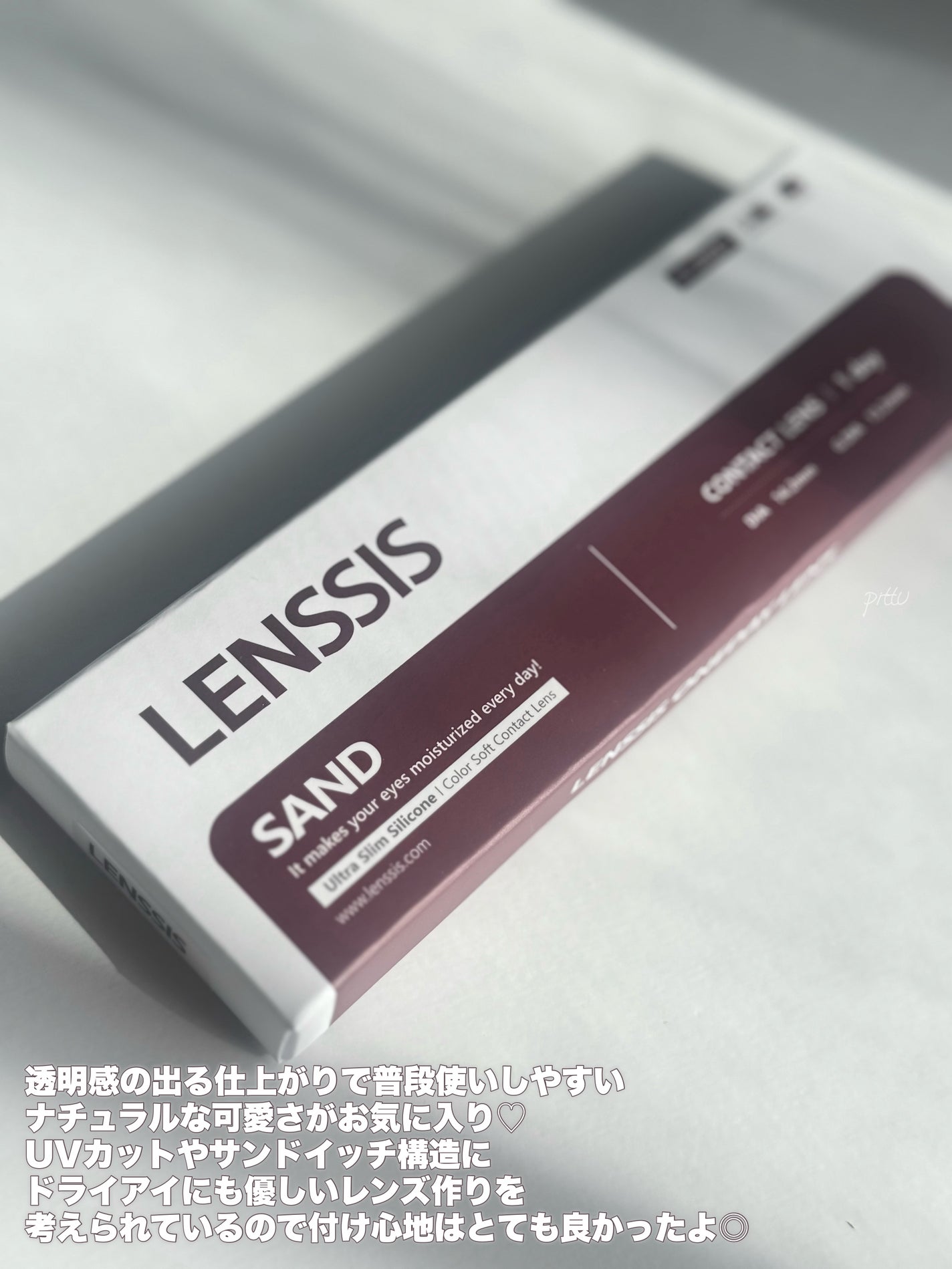 サンドシリーズ/LENSSIS/カラーコンタクトレンズを使ったクチコミ(5枚目)