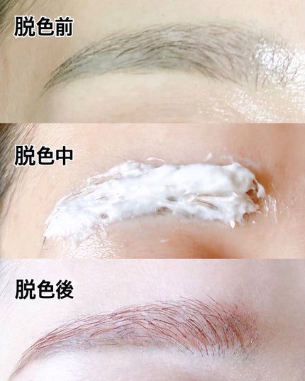 イージーブロウトーンチェンジャー/COSNORI/その他アイブロウを使ったクチコミ(4枚目)