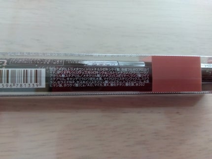 グリームオンフィットシャドウ GF01 フラワーベース/excel/スティックアイシャドウの画像