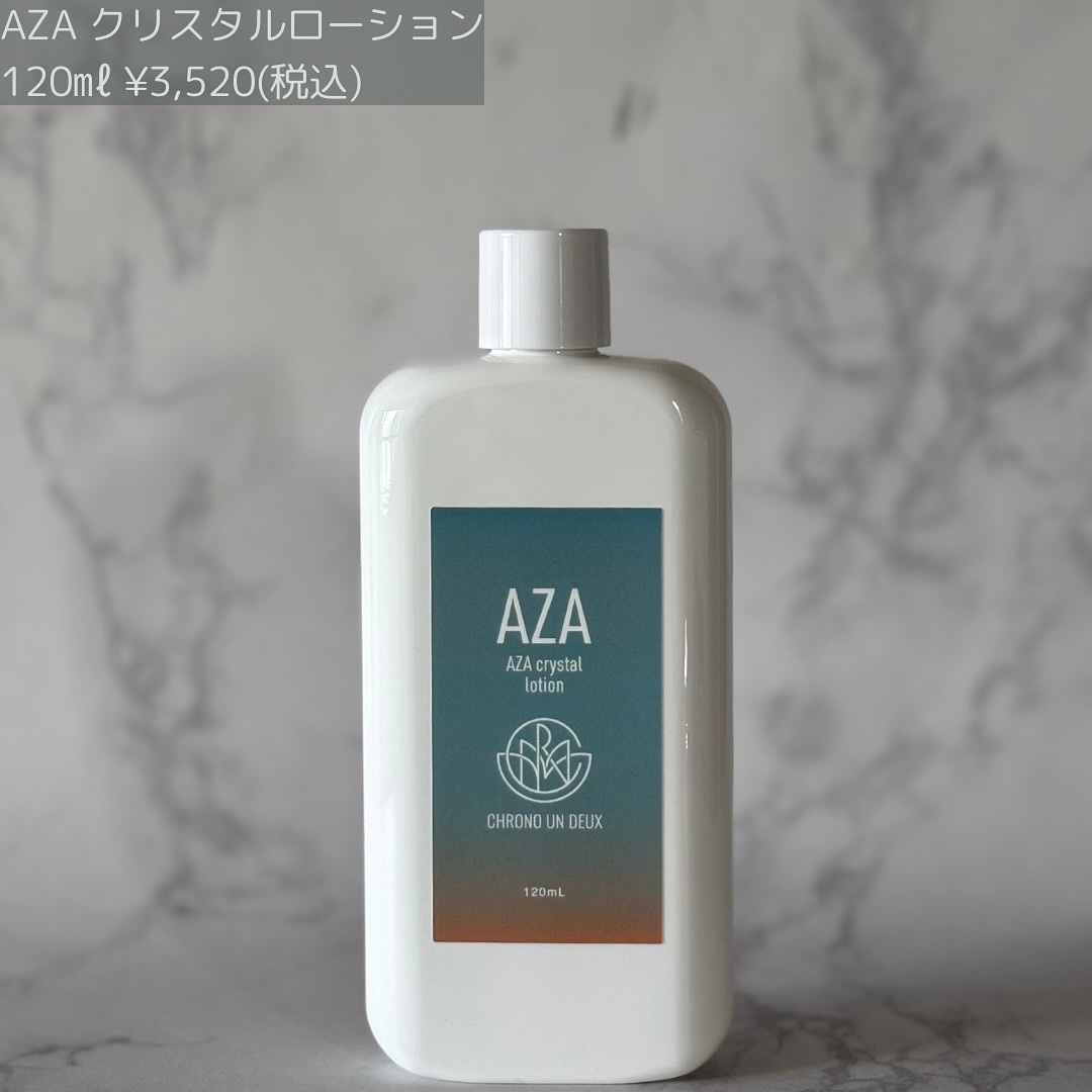 AZA クリスタルローション/CHRONO UN DEUX /化粧水を使ったクチコミ（2枚目）