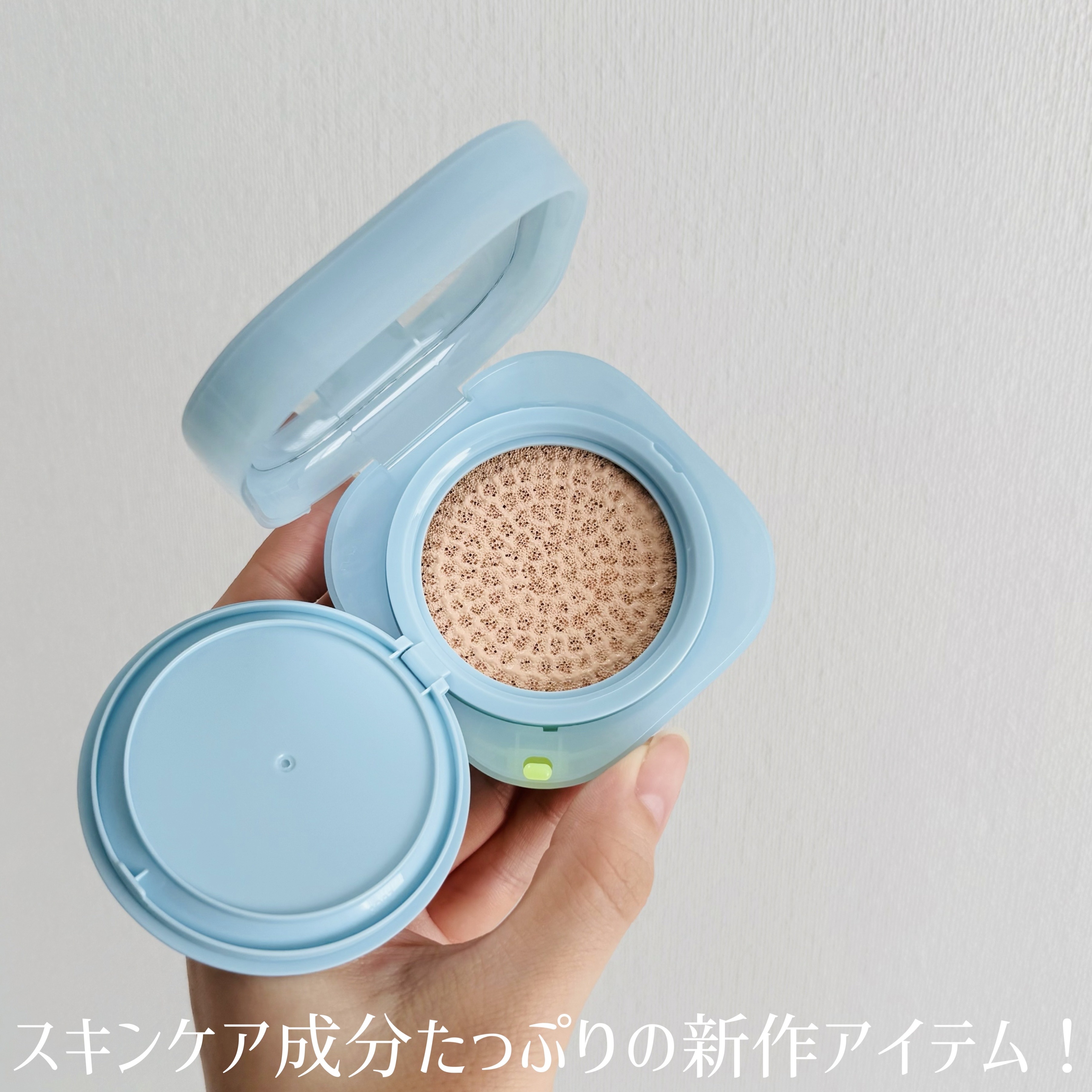 ラネージュ ネオクッション ミュイ ​/LANEIGE/クッションファンデーションを使ったクチコミ（2枚目）
