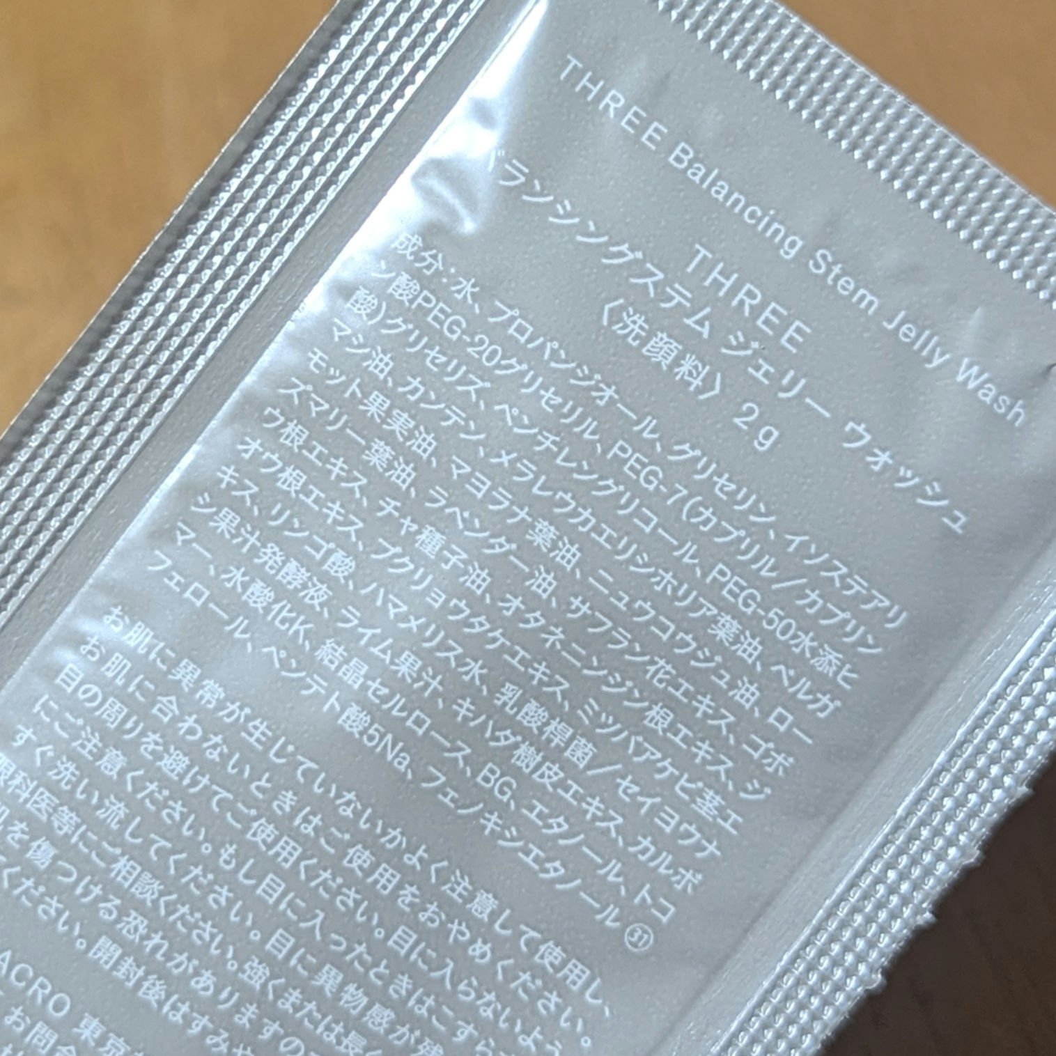 THREE バランシングステム ジェリー ウォッシュ/THREE/その他洗顔料を使ったクチコミ（2枚目）