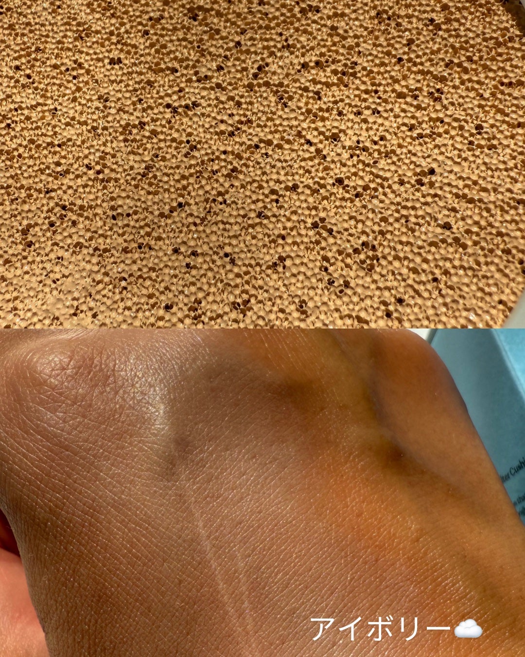 クラウドフィルタークッション/ETUDE/クッションファンデーションを使ったクチコミ(3枚目)