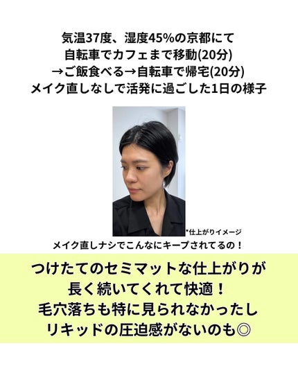 カラーステイ ロングウェア メイクアップ/REVLON/リキッドファンデーションを使ったクチコミ(4枚目)