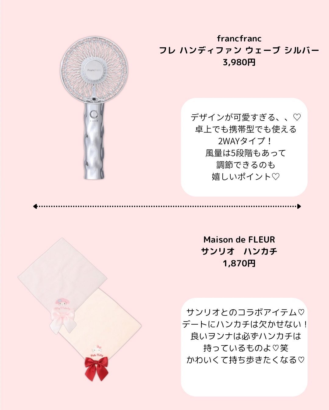 komako❤︎フォロバ100 on LIPS 「@komako_cosmeこんにちは!Komakoです💐この暑..」(2枚目)