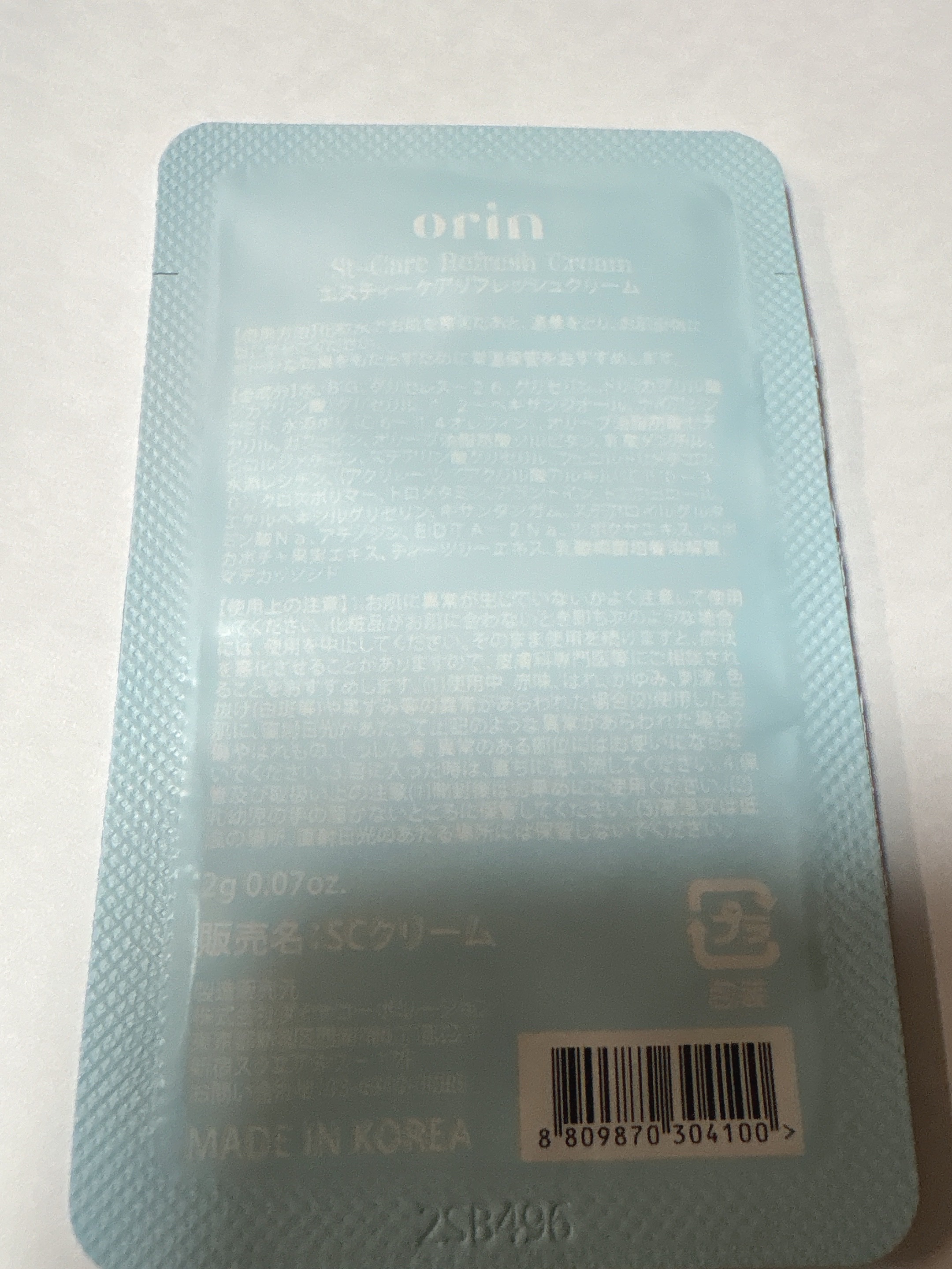 エスティーケアリフレッシュクリーム/orin/フェイスクリームを使ったクチコミ（2枚目）