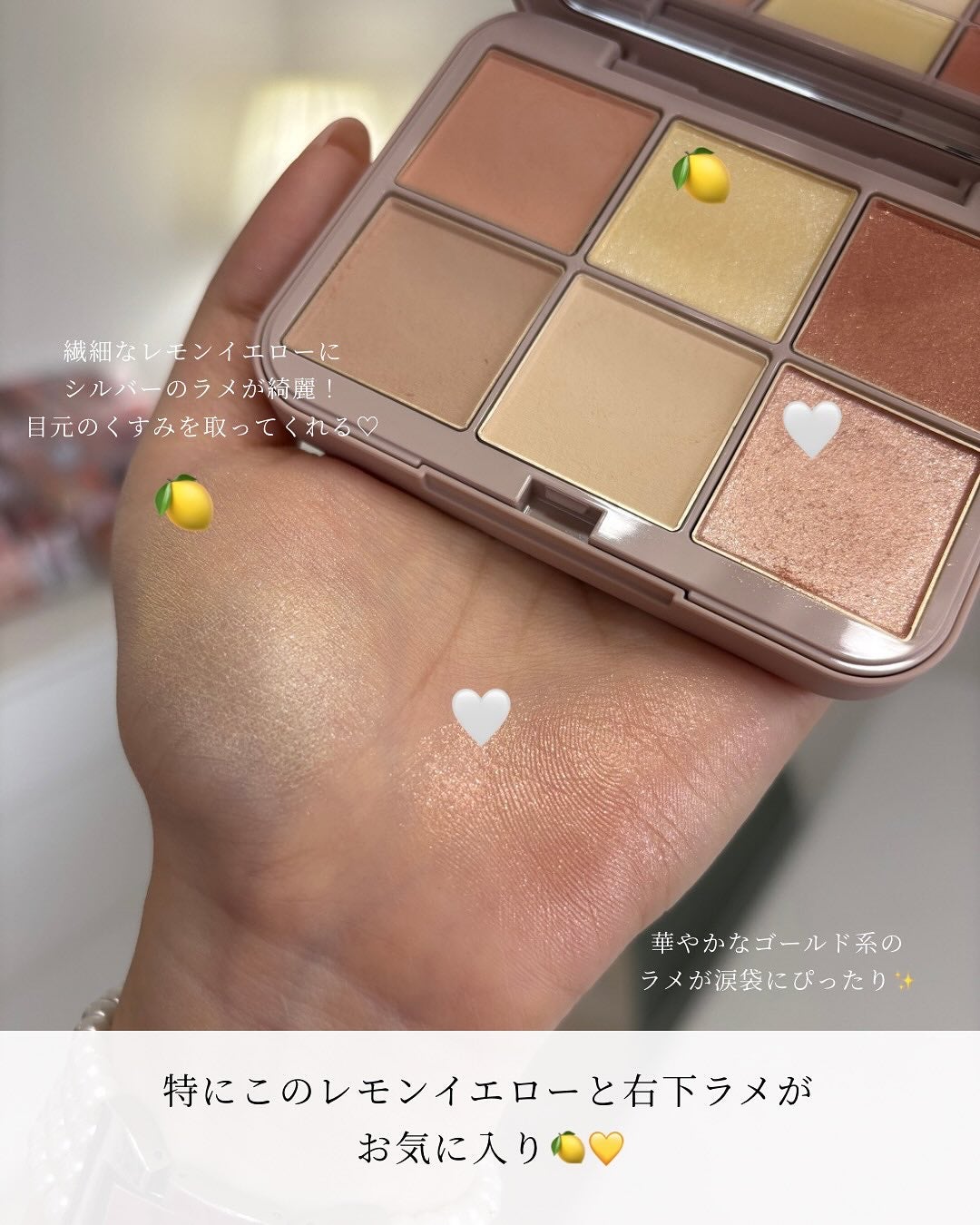 アイデザイナー n/SNIDEL BEAUTY/アイシャドウパレットを使ったクチコミ(8枚目)