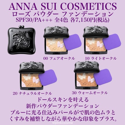 RMK リクイドファンデーション フローレスカバレッジ プラス 103/RMK/リキッドファンデーションの画像