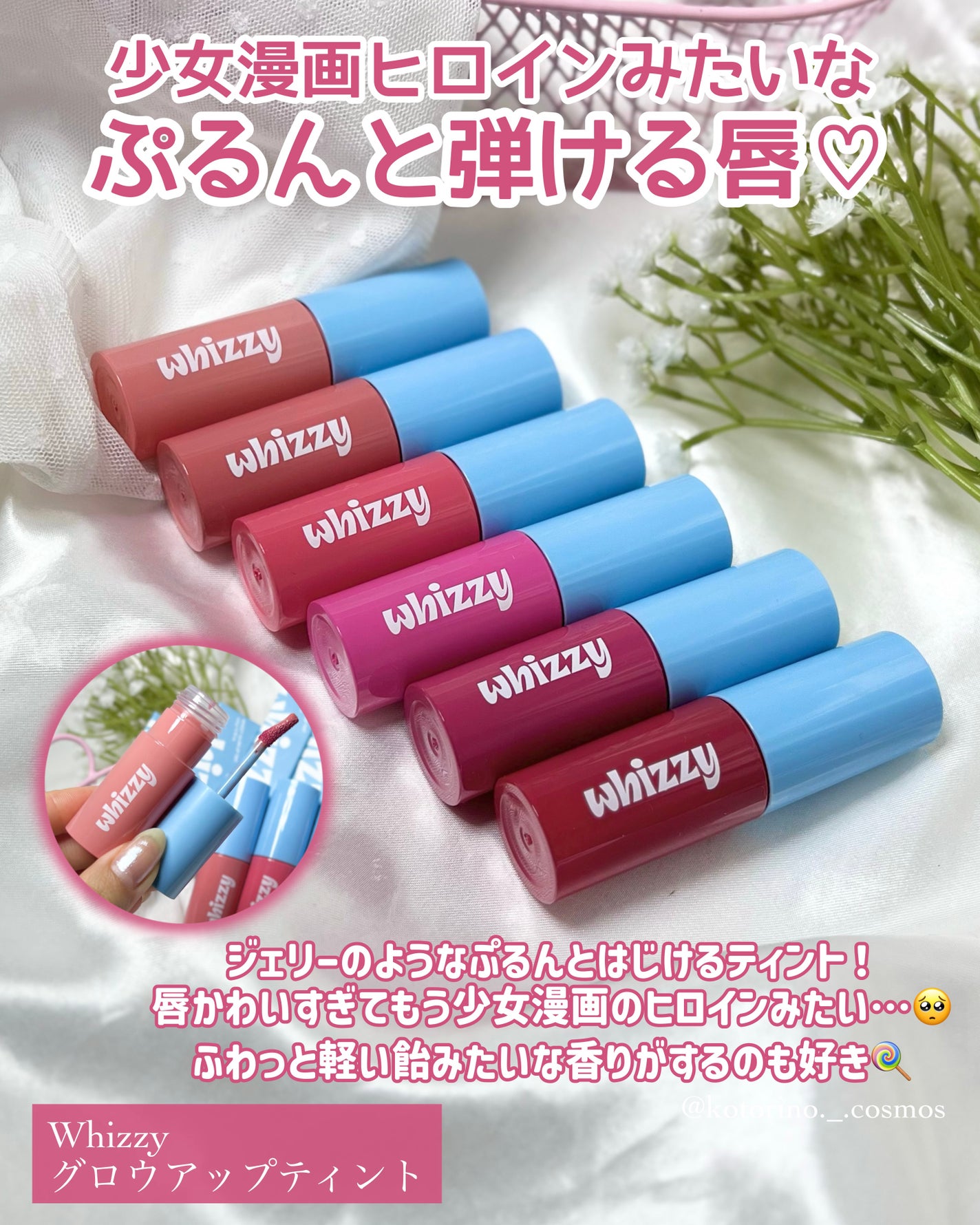 Glow Up Tint/WHIZZY/リップティントを使ったクチコミ(2枚目)