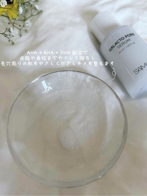 ð§· ãããMAQUIAã€ã³ãã«ãšã³ãµãŒð§·ãã©ãããããŸãïŒïŒ on LIPS ã@sam_u_jpð€ã¬ã©ã¯ããã¢ãªãŒããŒãããŒæ°æèŠïŒæ¯ããšçº..ãïŒ4æç®ïŒ