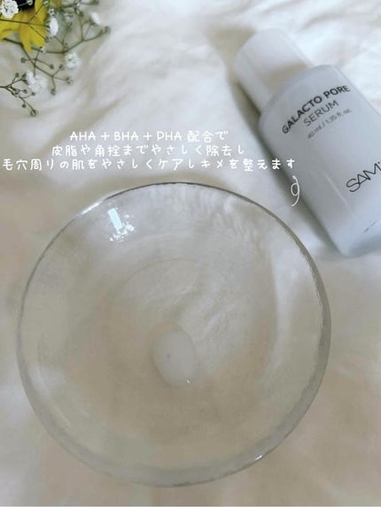 ð§· ãããMAQUIAã€ã³ãã«ãšã³ãµãŒð§·ãã©ãããããŸãïŒïŒ on LIPS ã@sam_u_jpð€ã¬ã©ã¯ããã¢ãªãŒããŒãããŒæ°æèŠïŒæ¯ããšçº..ãïŒ4æç®ïŒ