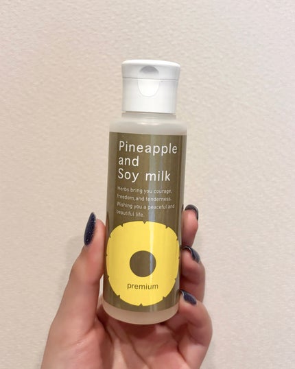 パイナップル豆乳ローションプレミアム/鈴木ハーブ研究所/ボディローションを使ったクチコミ(1枚目)