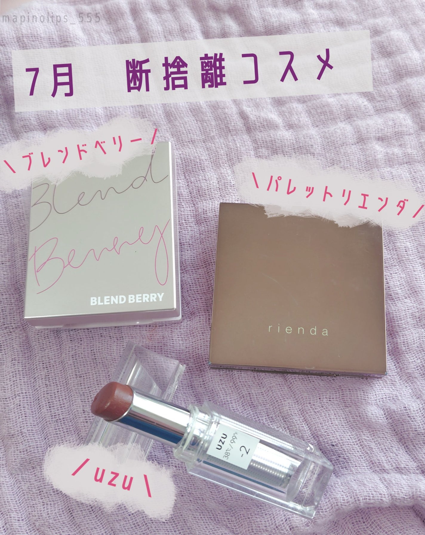 3wayパウダー/BLEND BERRY/プレストパウダーを使ったクチコミ(1枚目)