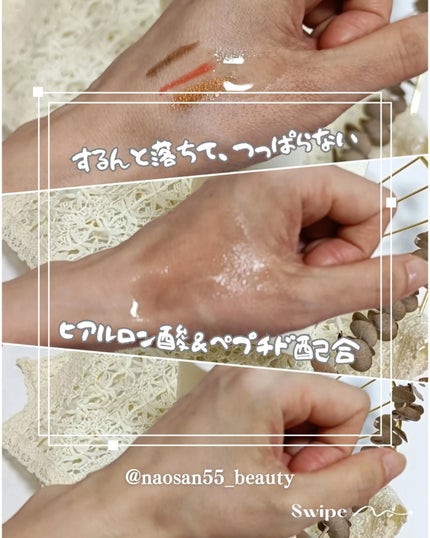 を使ったクチコミ(3枚目)