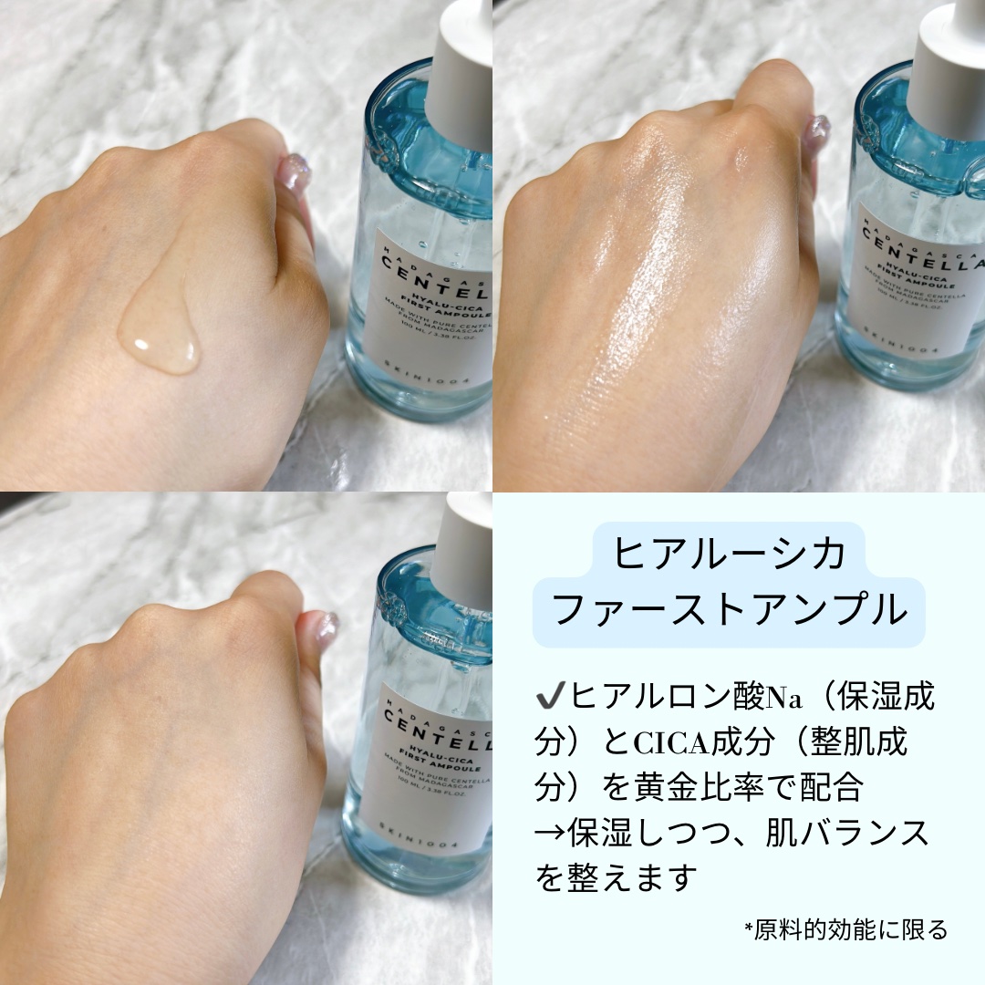 ポアマイジング フラッシュ アンプル/SKIN1004/美容液を使ったクチコミ（3枚目）