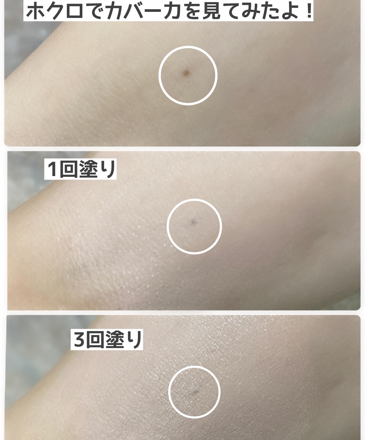 オーラハニーグロウクッション/VELY VELY/クッションファンデーションを使ったクチコミ（3枚目）