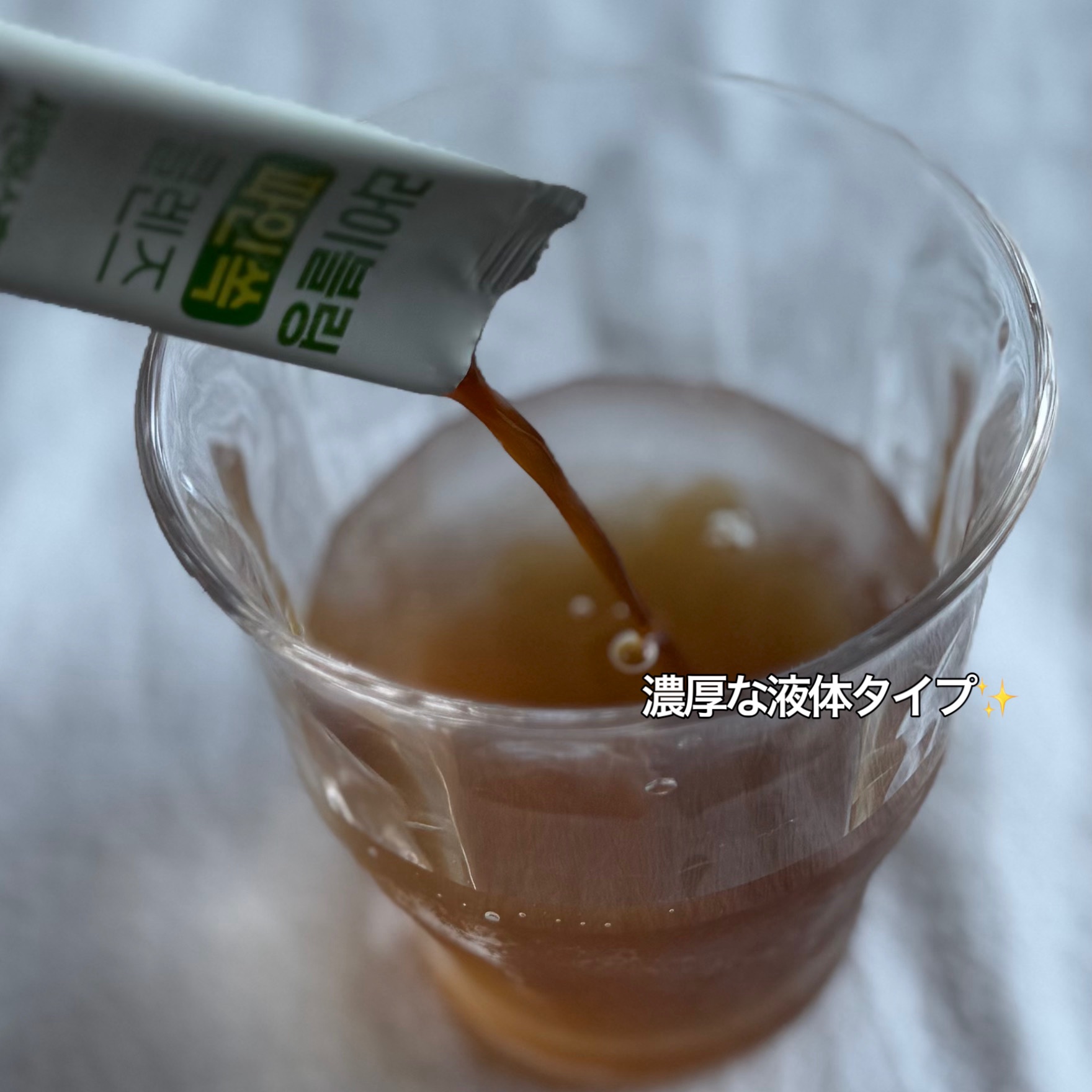 ライブリングアサビクレンズ/LIVELING/酵素ドリンクを使ったクチコミ（2枚目）