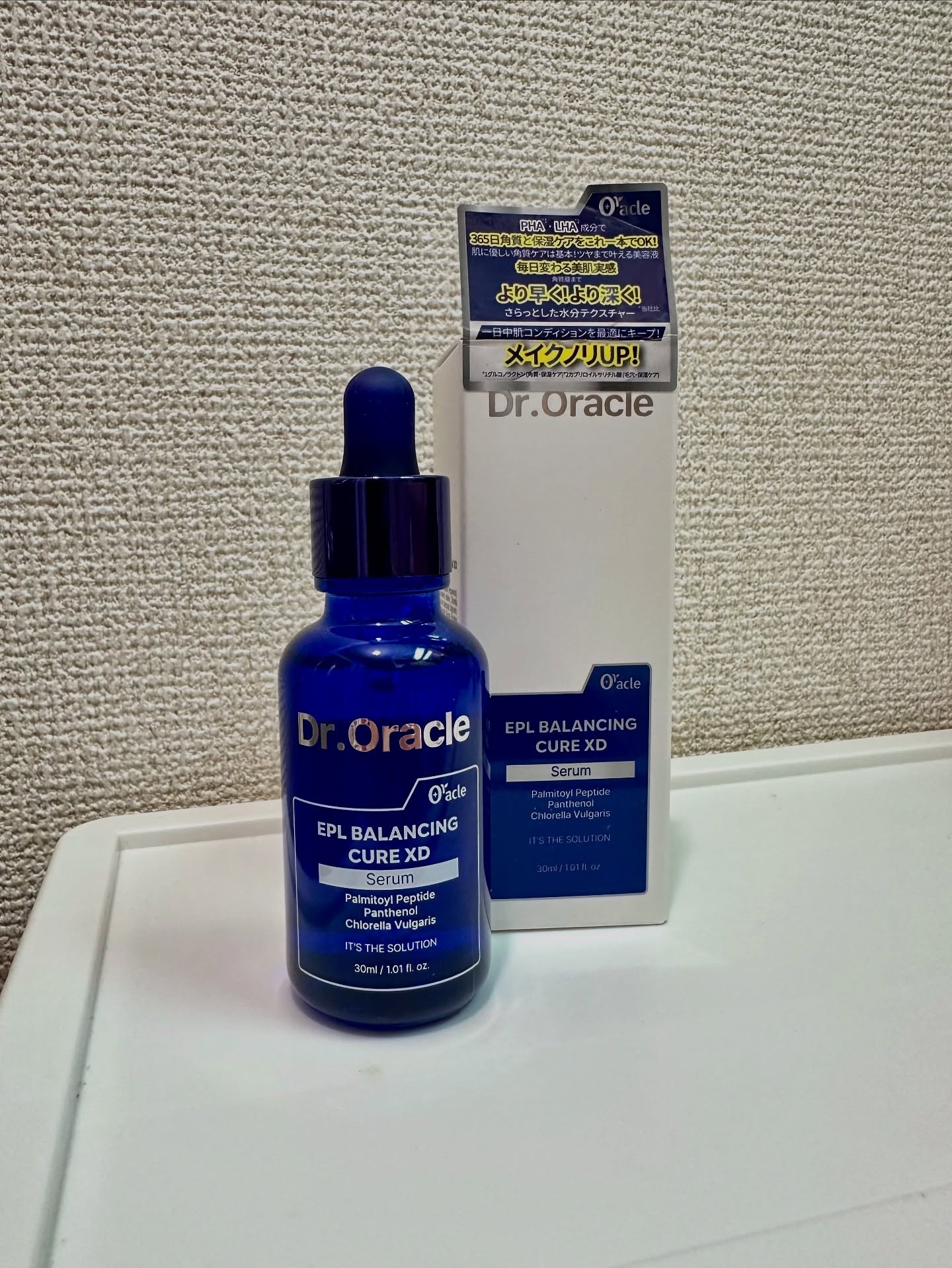 EPL キュアクリームXD/Dr.Oracle/フェイスクリームを使ったクチコミ（2枚目）