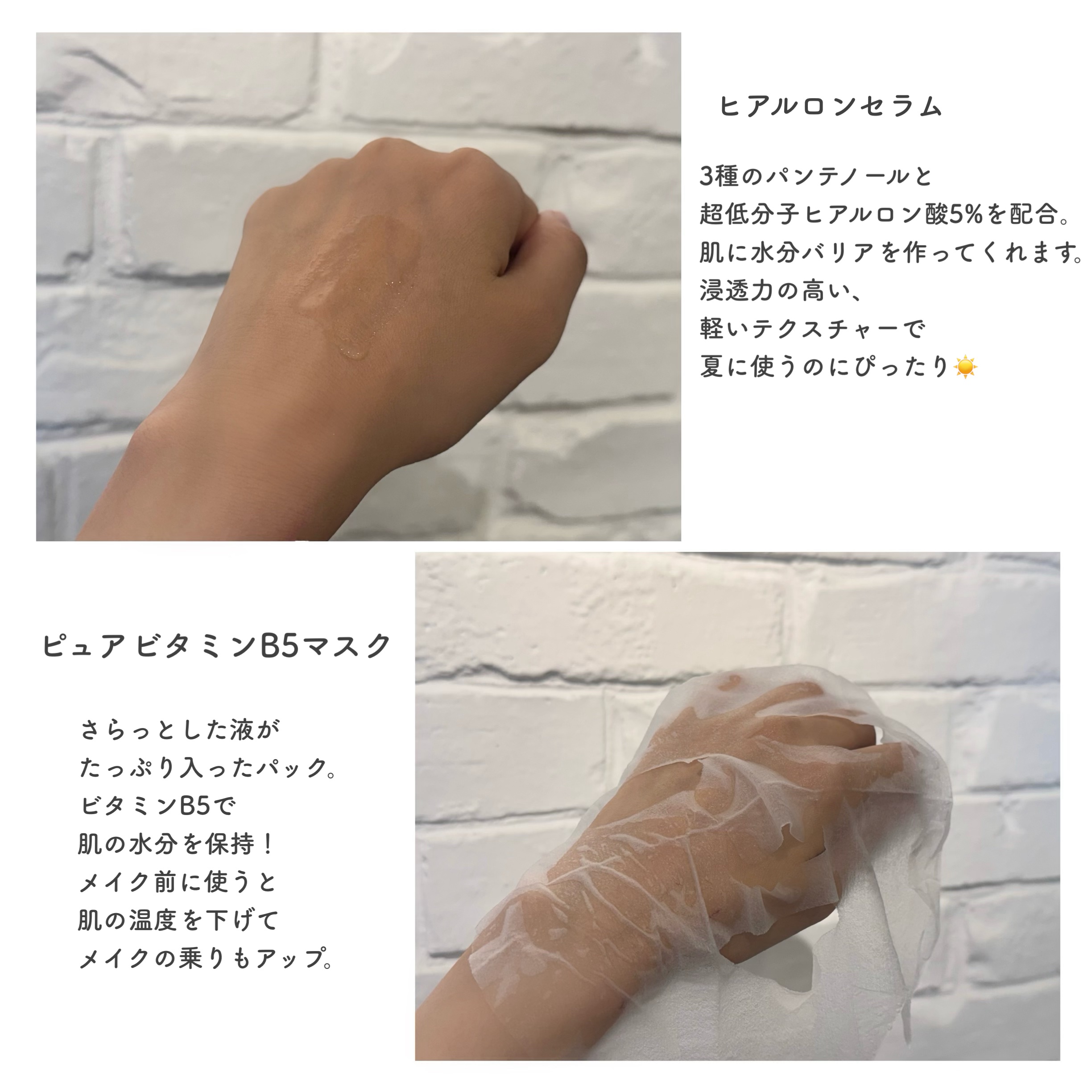 3X パンテノール ヒアルロン酸 ブースターセラム/Dr.G/美容液を使ったクチコミ（2枚目）