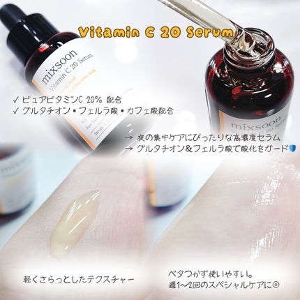 ðŒðâððð€ãã©ãã100(X,IGã§ãåéäž) on LIPS ããŒð·'mixsoonâ«ïžãã¿ãã³C20ã»ã©ã â«ïžãã¿ãã³Cã¯ãª..ãïŒ2æç®ïŒ