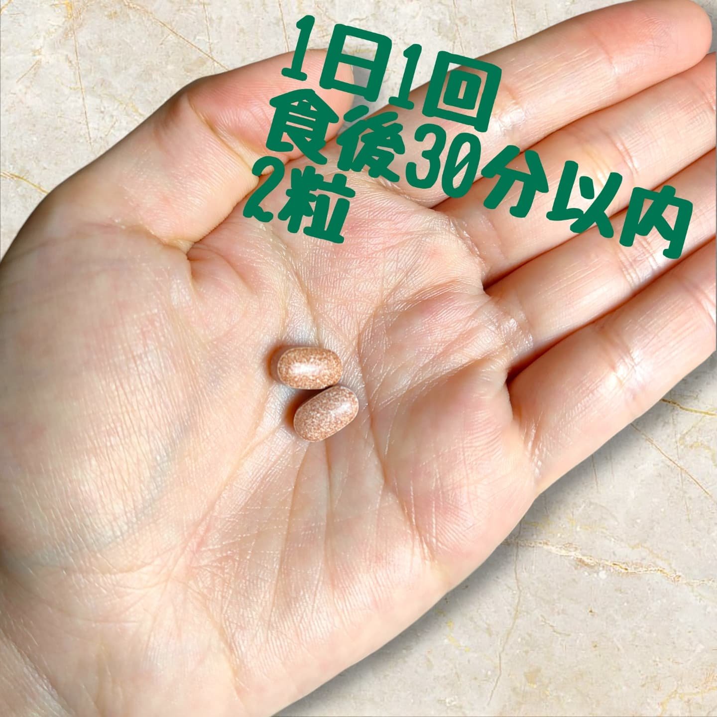 ヴィーガナリー免疫ダイエット 体脂肪カット (シャインマスカット味)/ダルバ/美容サプリメントを使ったクチコミ（3枚目）