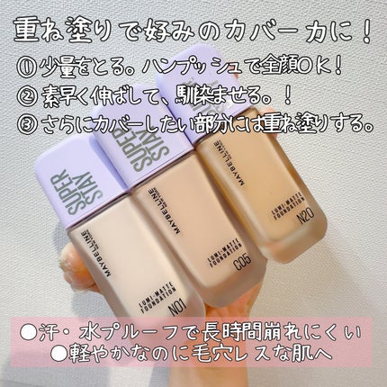 SPステイ ルミマット リキッド ファンデーション/MAYBELLINE NEW YORK/リキッドファンデーションを使ったクチコミ(2枚目)