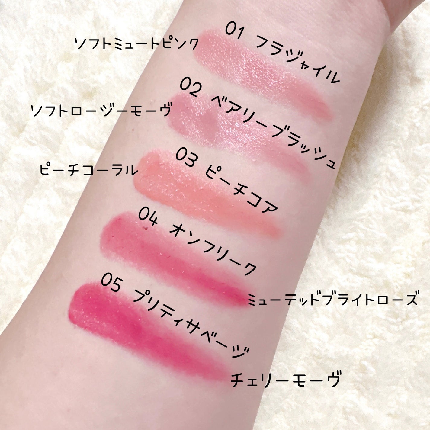 SLICK MOVE LIP&CHEEK/WHIZZY/ジェル・クリームチークを使ったクチコミ(5枚目)