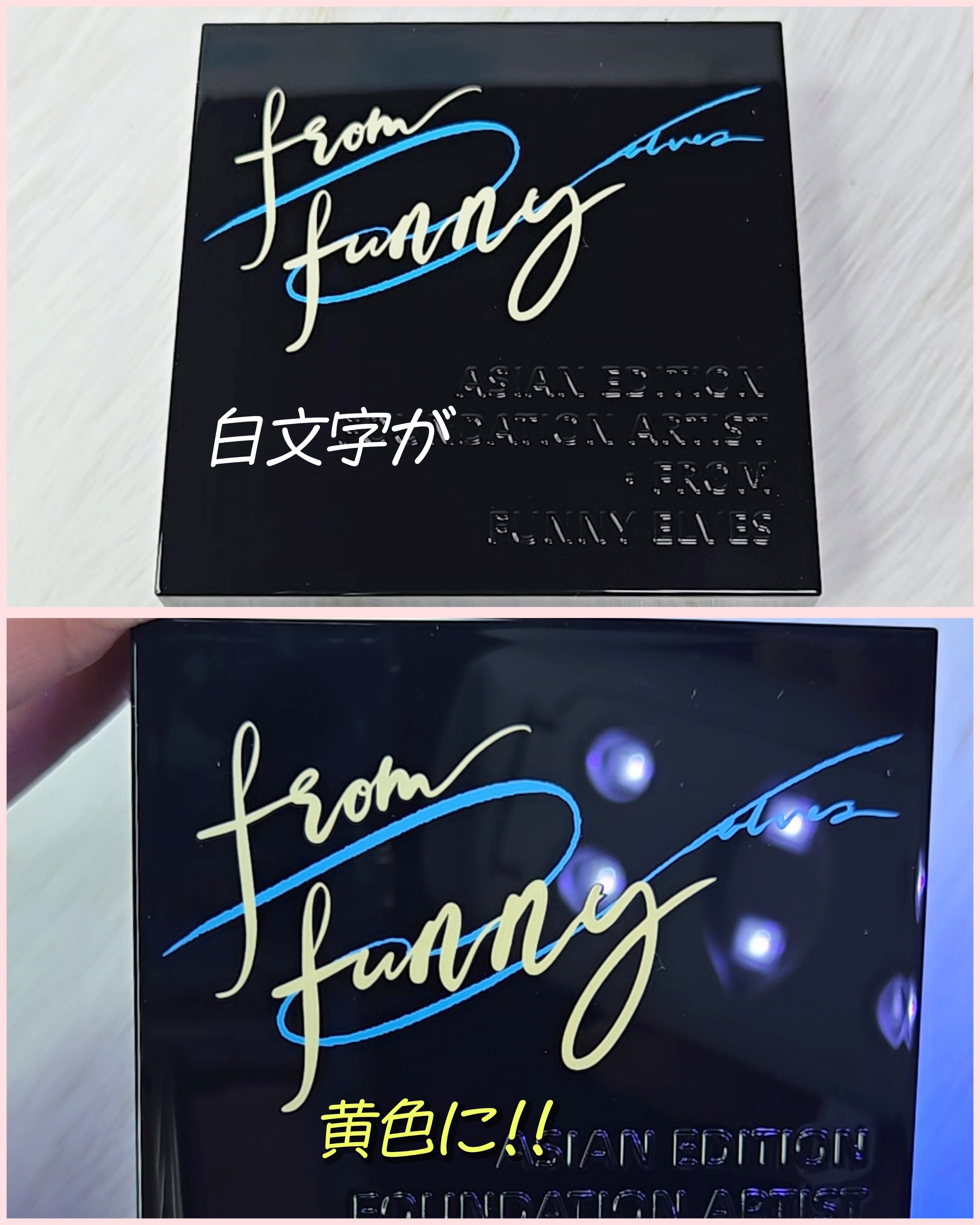 UVソフトマットプレストパウダー/FUNNY ELVES方里/プレストパウダーを使ったクチコミ（3枚目）