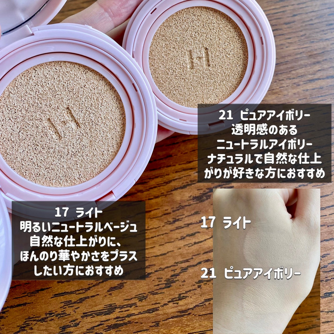 カバーマスターピンククッション/hince/クッションファンデーションを使ったクチコミ(3枚目)