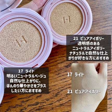 カバーマスターピンククッション/hince/クッションファンデーションを使ったクチコミ(3枚目)